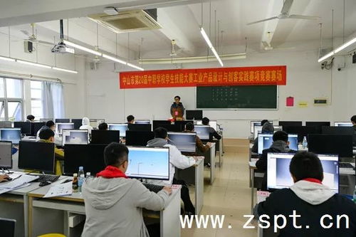 市第二十屆中等職業(yè)學(xué)校學(xué)生技能競(jìng)賽在我校順利舉行
